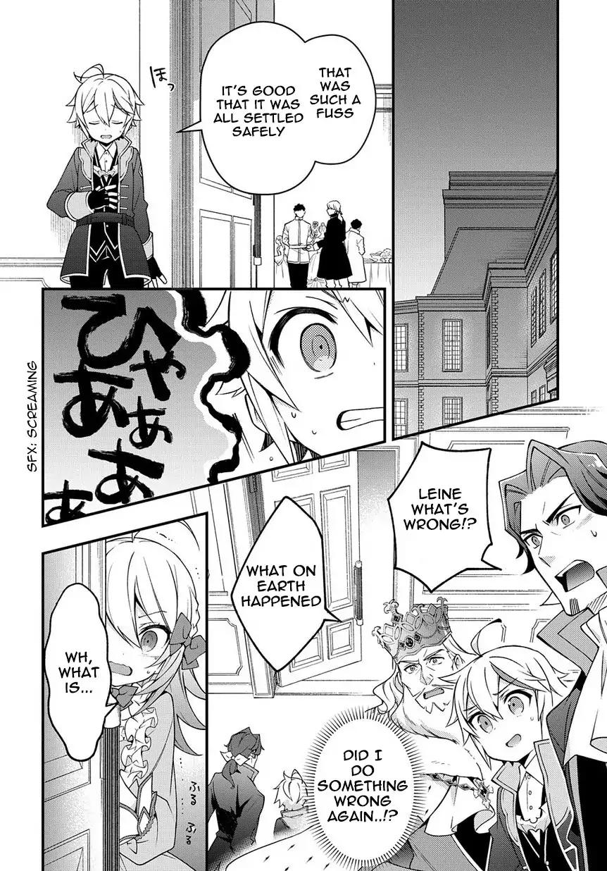 Tensei Kizoku no Isekai Boukenroku ~Jichou wo Shiranai Kamigami no Shito~ Chapter 15 30